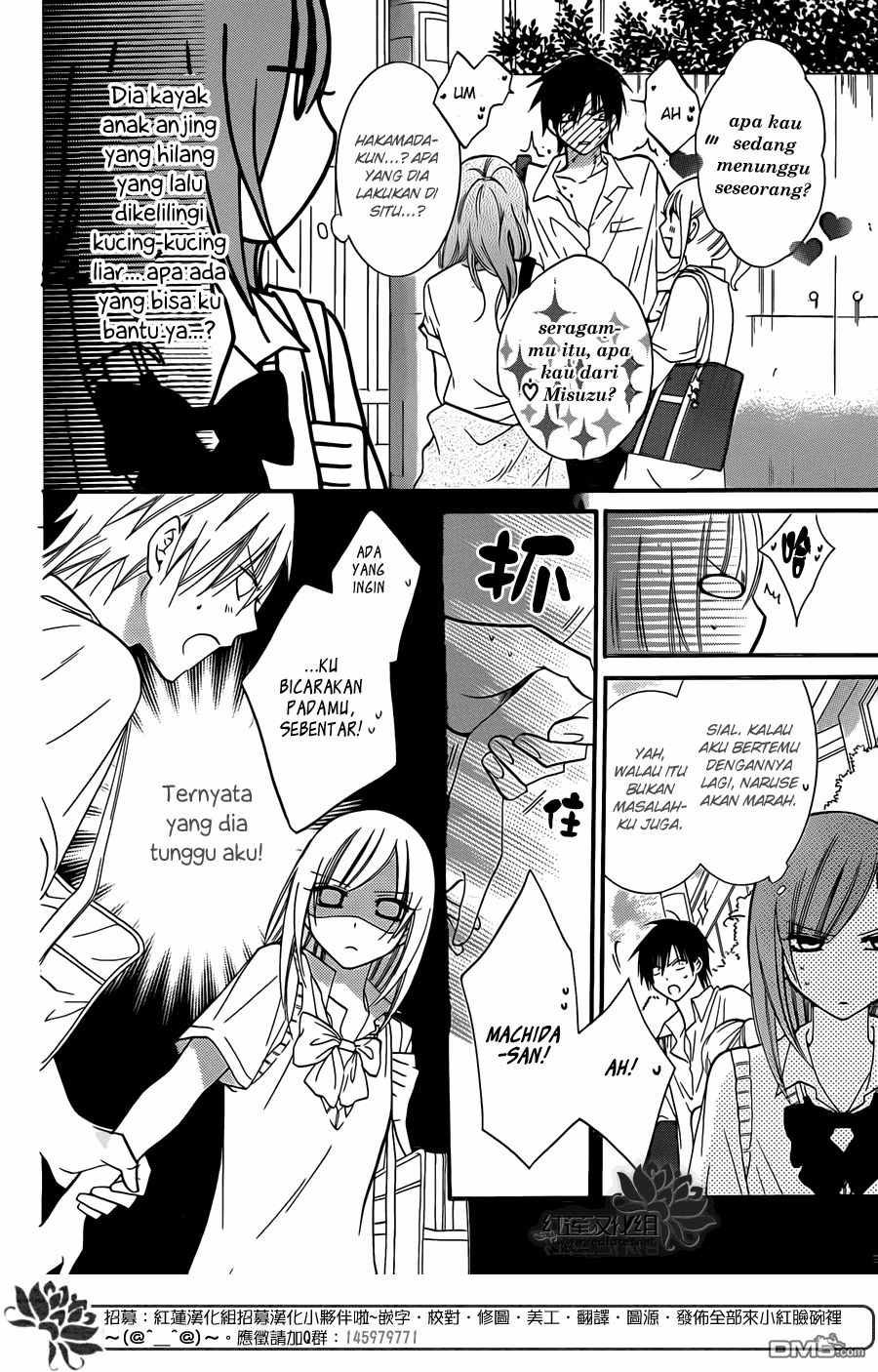 Namaikizakari. chapter 18 halaman 17