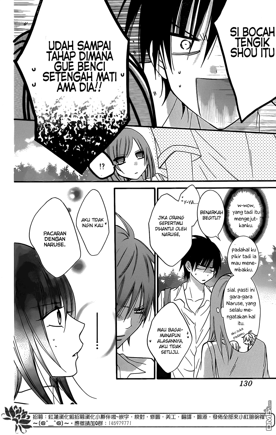 Namaikizakari. chapter 18 halaman 19
