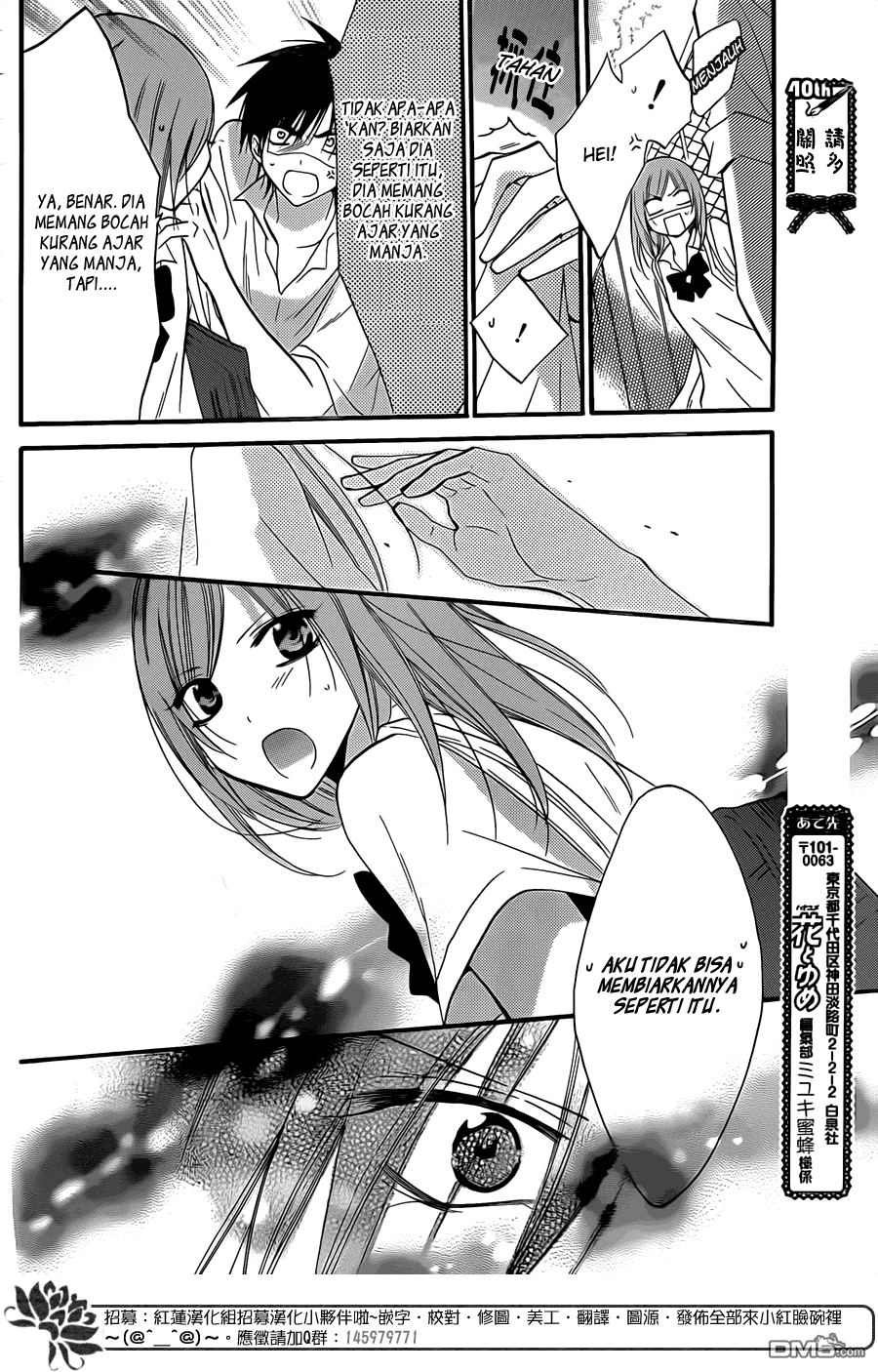 Namaikizakari. chapter 18 halaman 23