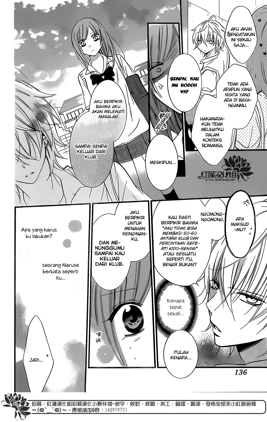 Namaikizakari. chapter 18 halaman 25