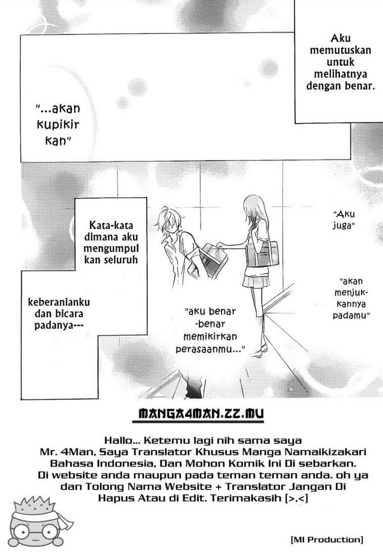 Namaikizakari. Bab 19 halaman 2