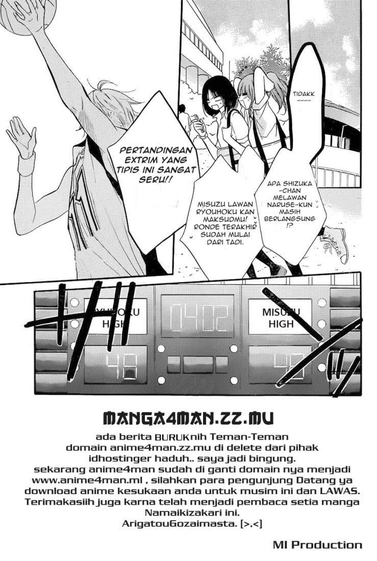 Namaikizakari. Bab 20 halaman 1