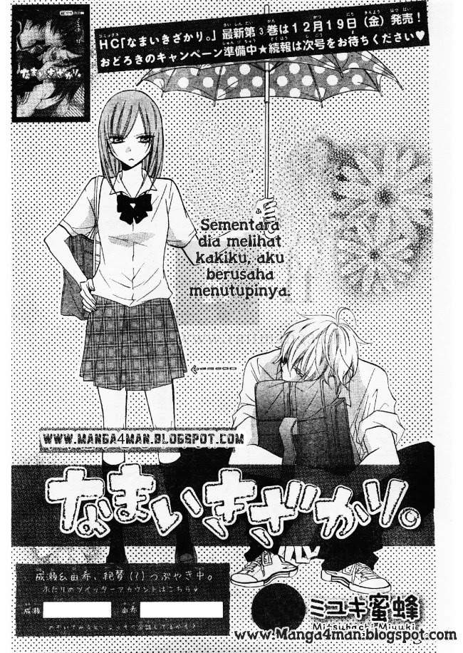 Namaikizakari. chapter 21 halaman 1