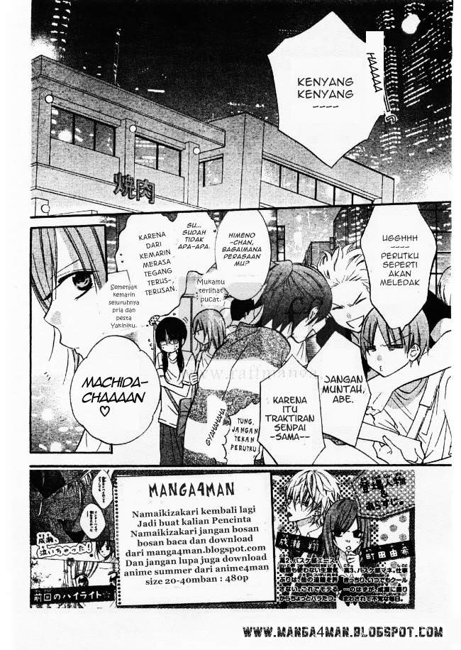 Namaikizakari. chapter 21 halaman 2