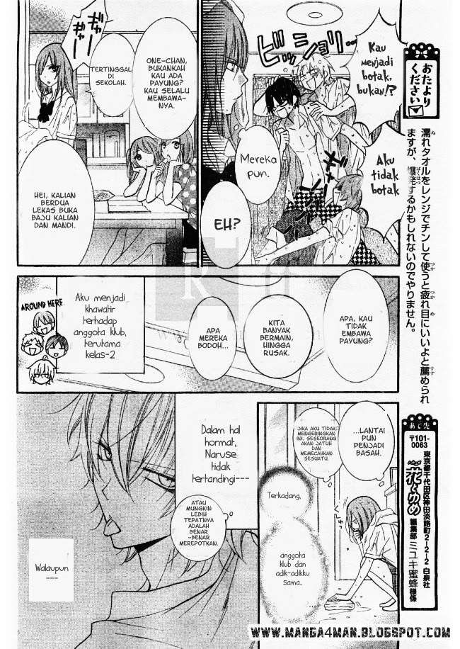 Namaikizakari. chapter 21 halaman 12