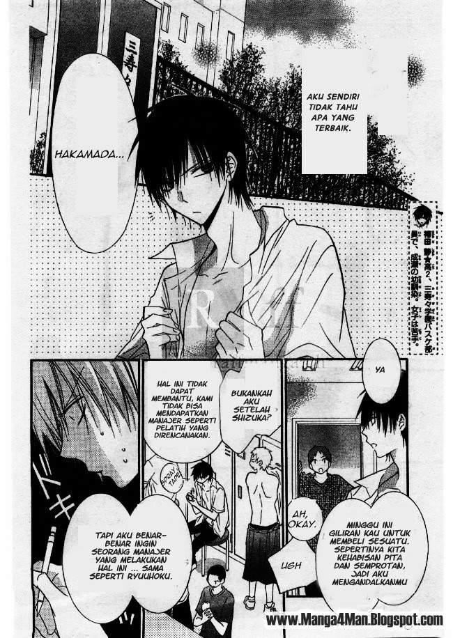 Namaikizakari. chapter 22 halaman 7