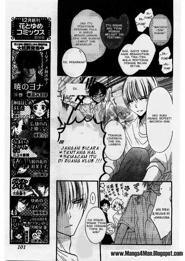 Namaikizakari. chapter 22 halaman 8