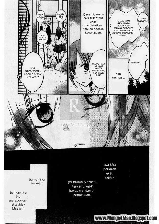 Namaikizakari. chapter 22 halaman 12