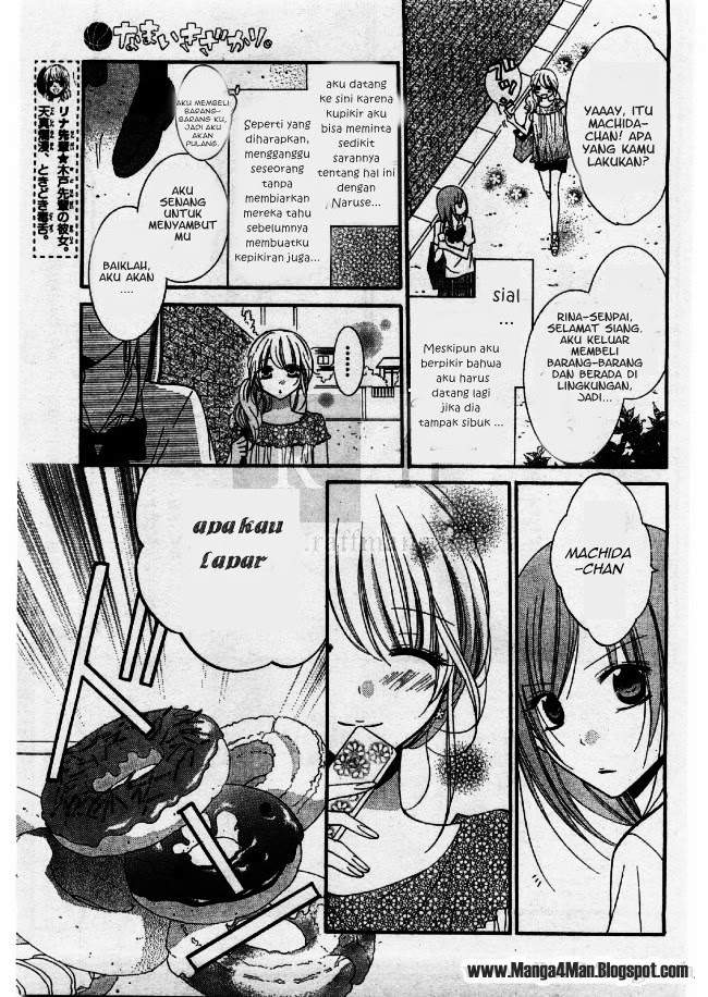 Namaikizakari. chapter 22 halaman 14