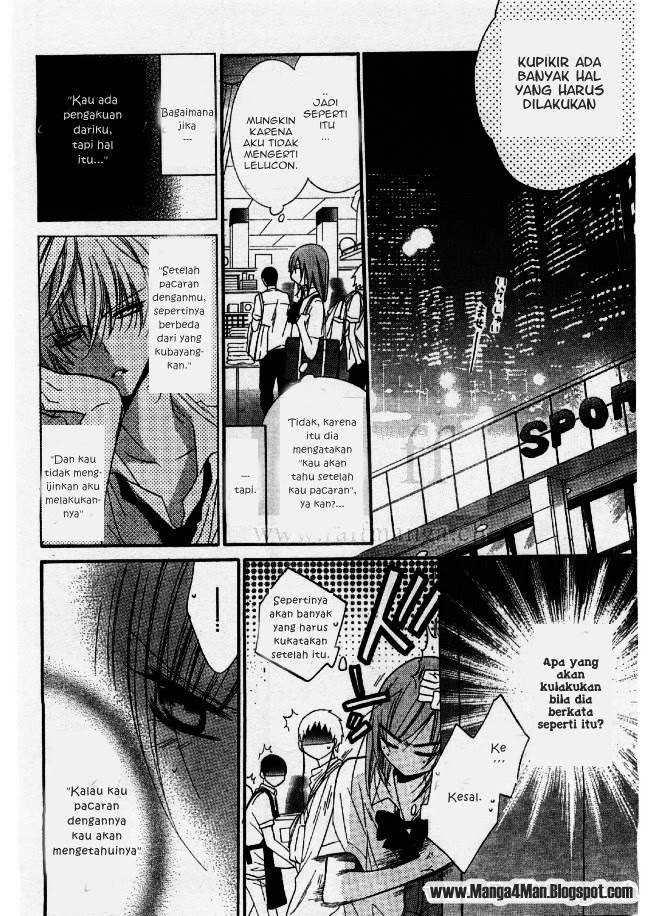 Namaikizakari. chapter 22 halaman 17