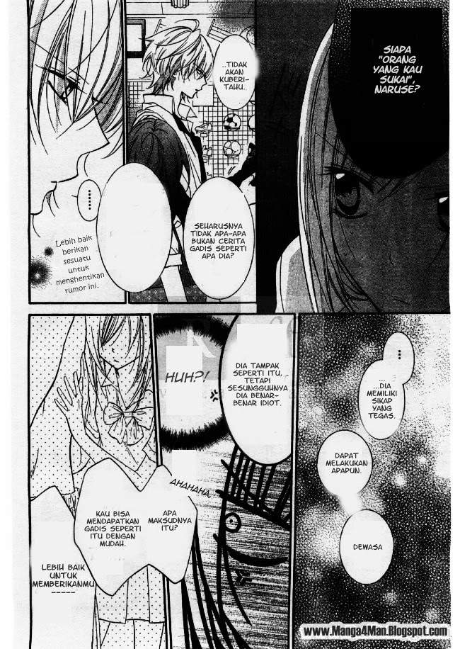Namaikizakari. chapter 22 halaman 19