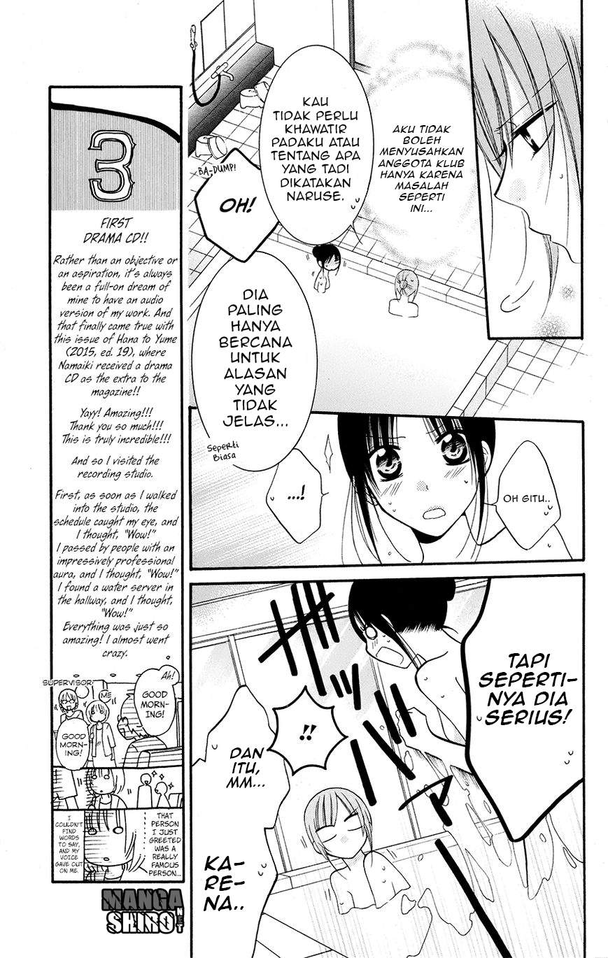 Namaikizakari. chapter 27 halaman 6