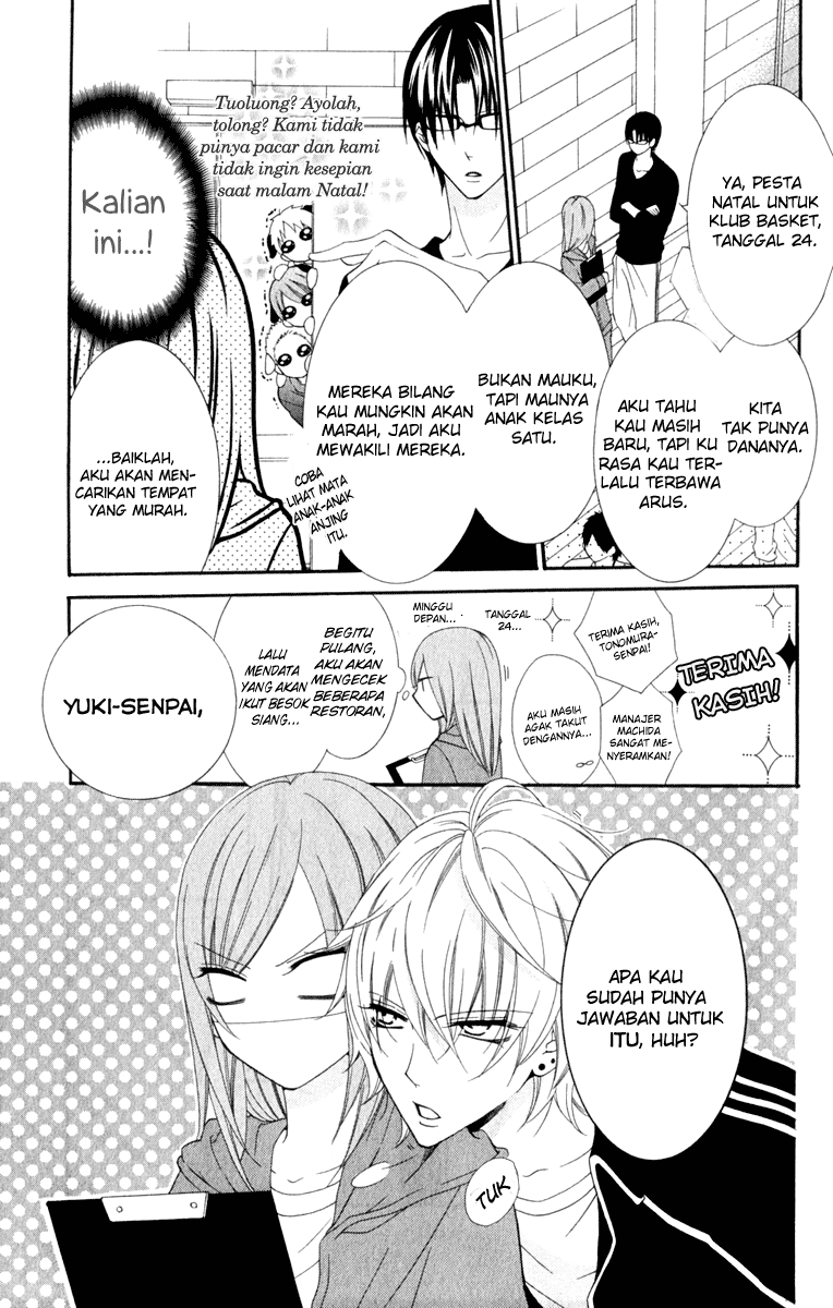 Namaikizakari. Bab 3 halaman 3