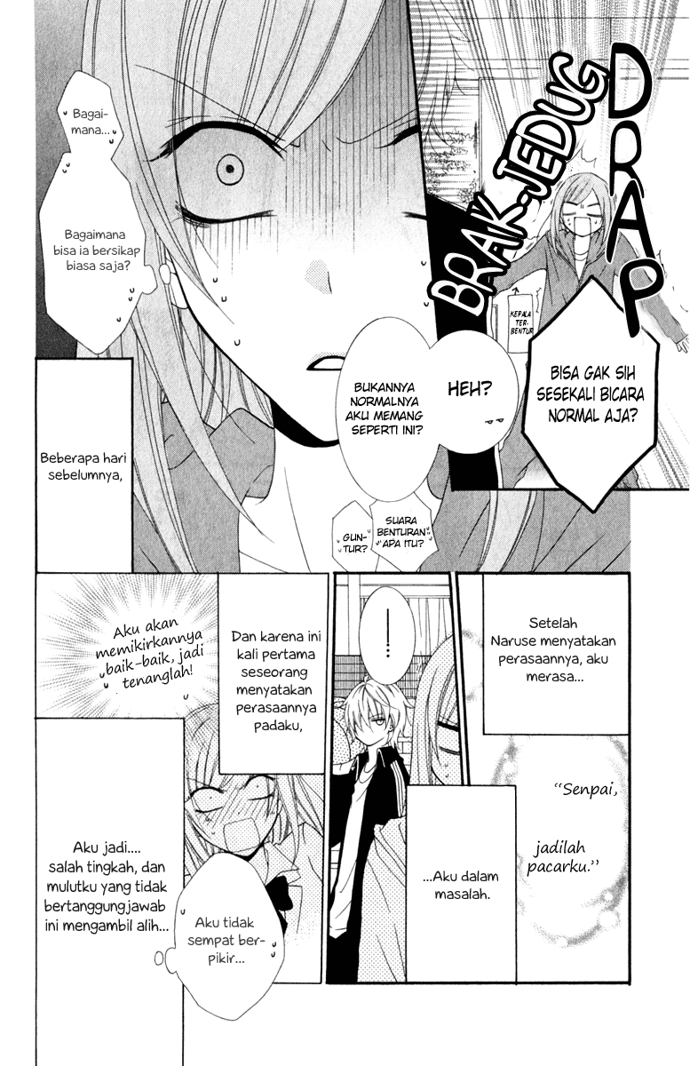 Namaikizakari. Bab 3 halaman 4