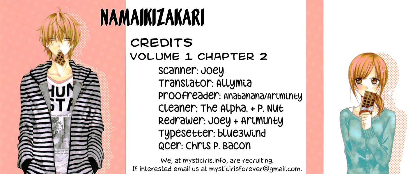 Namaikizakari. Bab 3 halaman 32