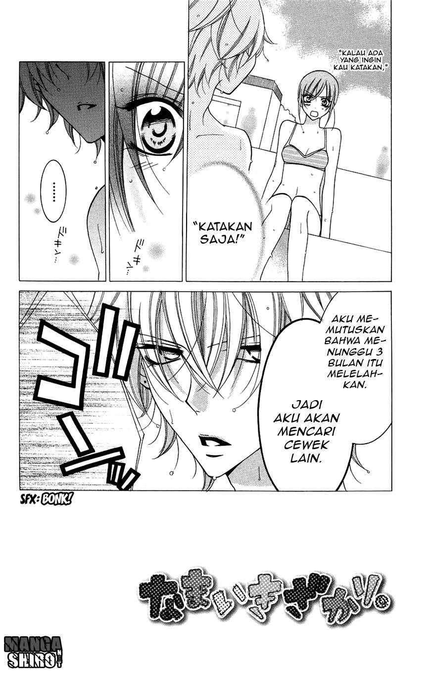 Namaikizakari. Bab 30 halaman 3