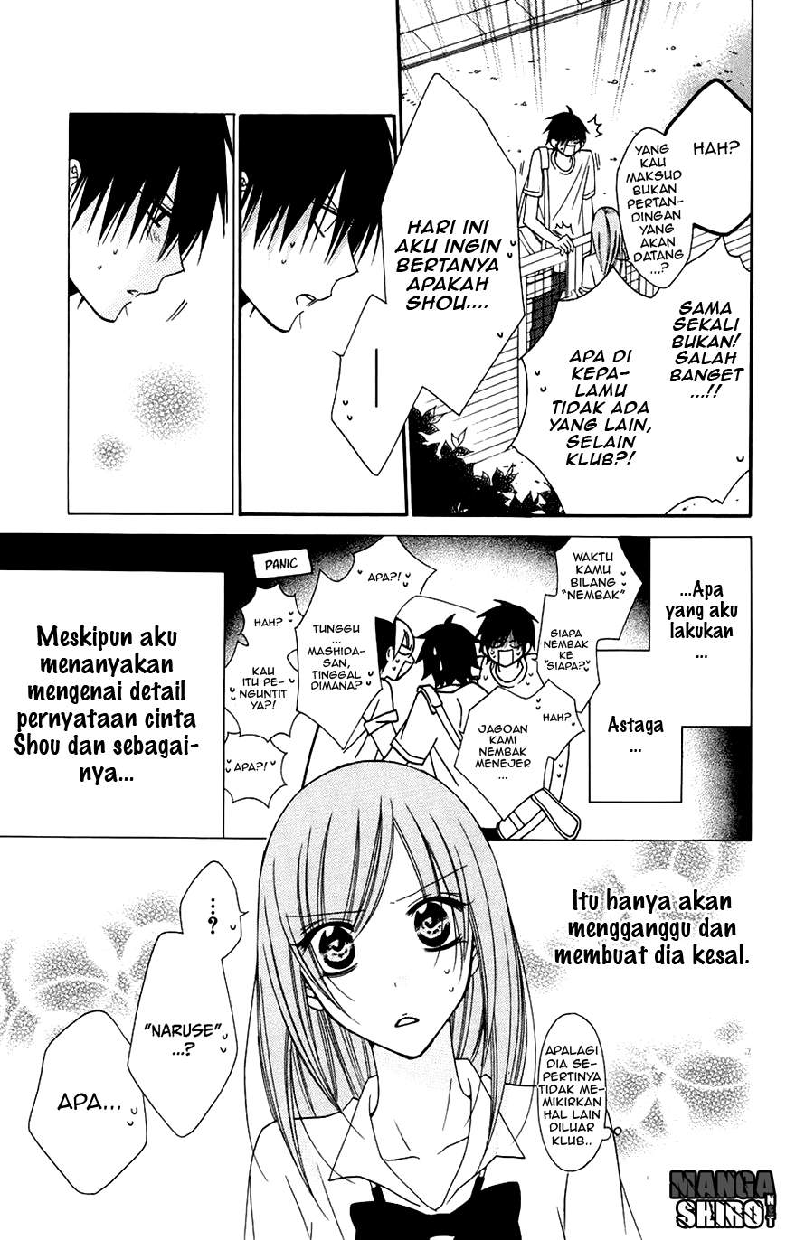 Namaikizakari. Bab 30 halaman 16