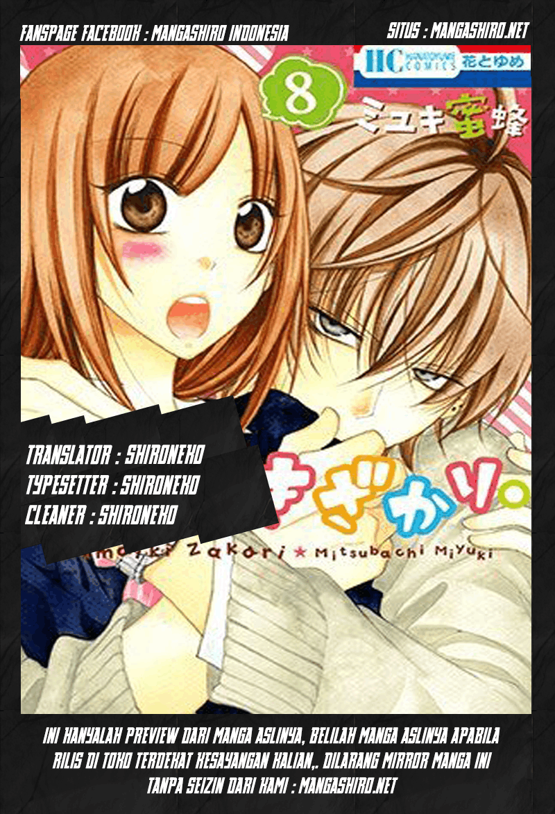 Namaikizakari. chapter 32 halaman 2