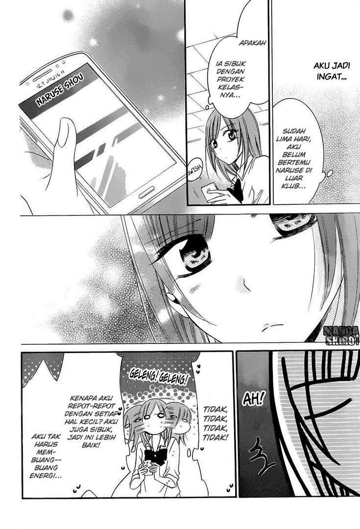 Namaikizakari. chapter 36 halaman 22