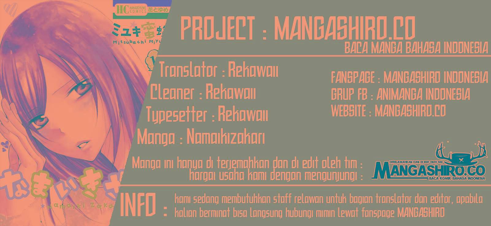 Namaikizakari. Bab 39 halaman 1