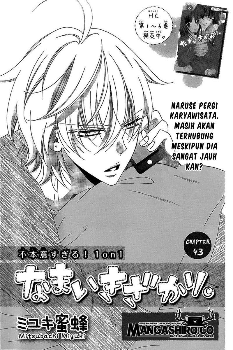 Namaikizakari. chapter 43 halaman 2