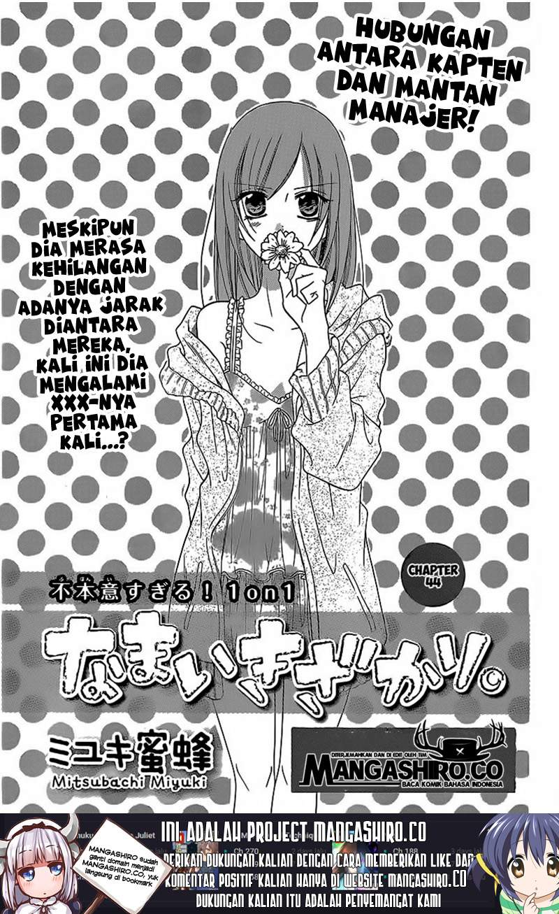 Namaikizakari. chapter 44 halaman 2