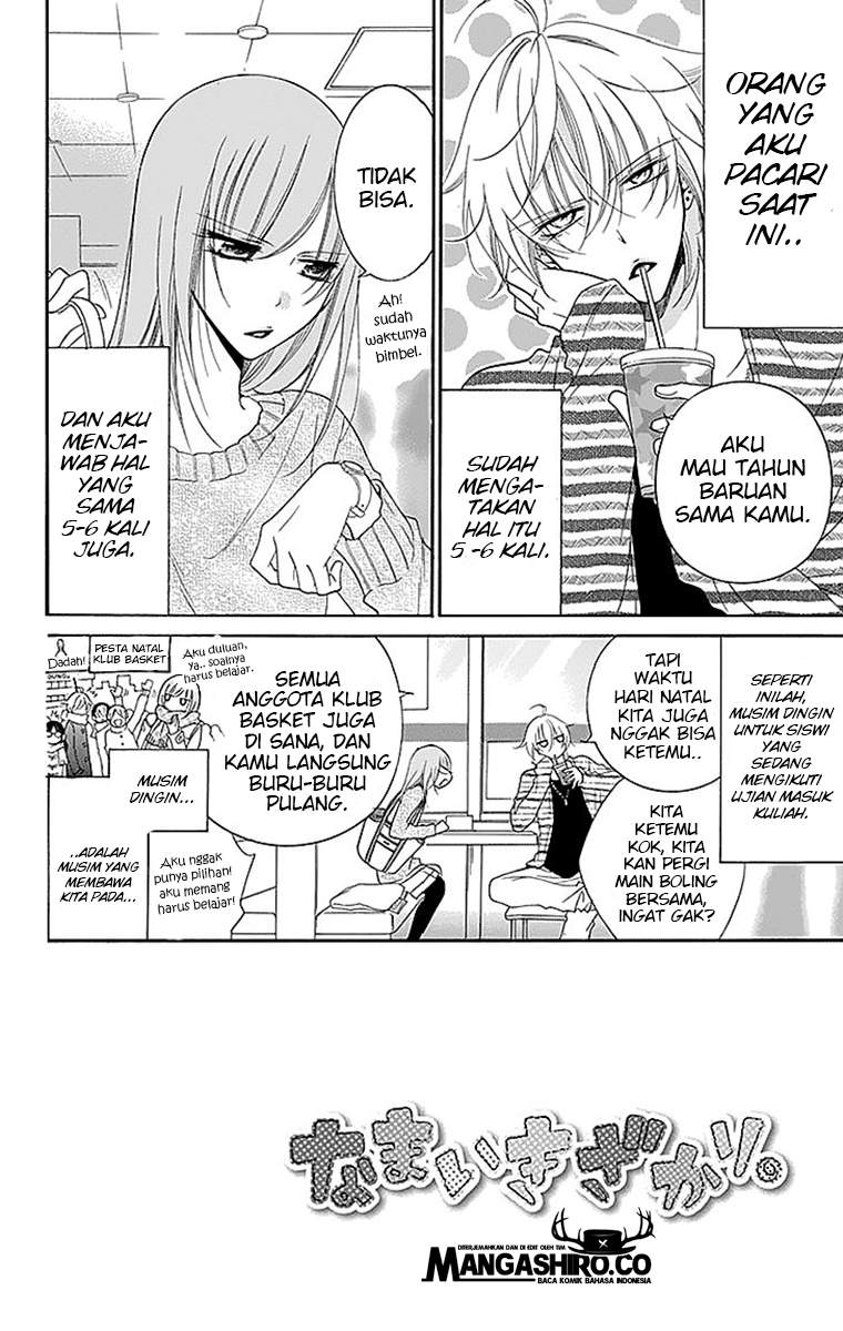 Namaikizakari. Bab 47 halaman 3