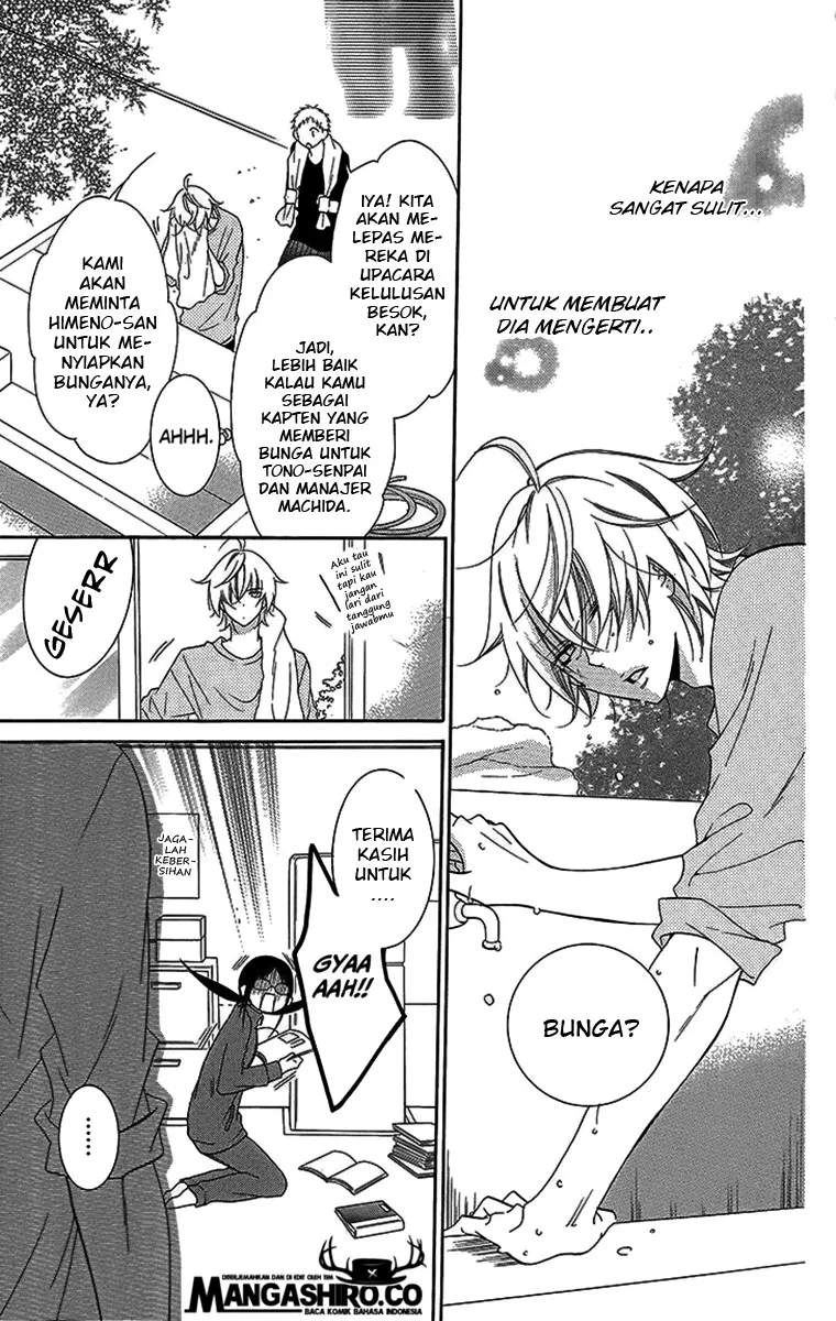 Namaikizakari. chapter 51 halaman 2