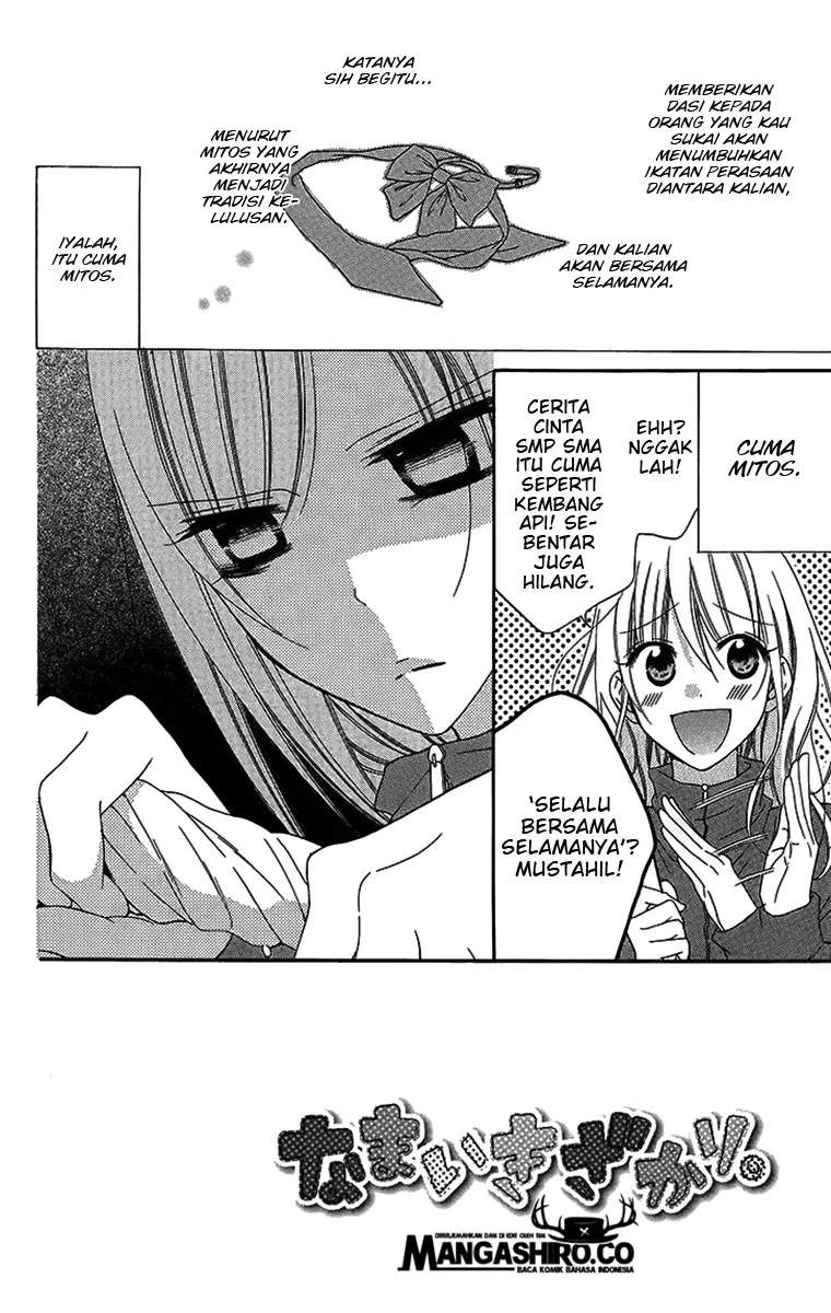 Namaikizakari. chapter 51 halaman 31