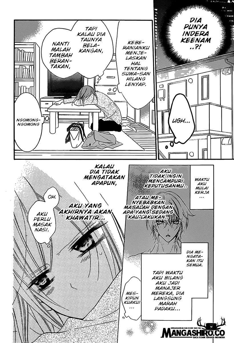Namaikizakari. chapter 55 halaman 14