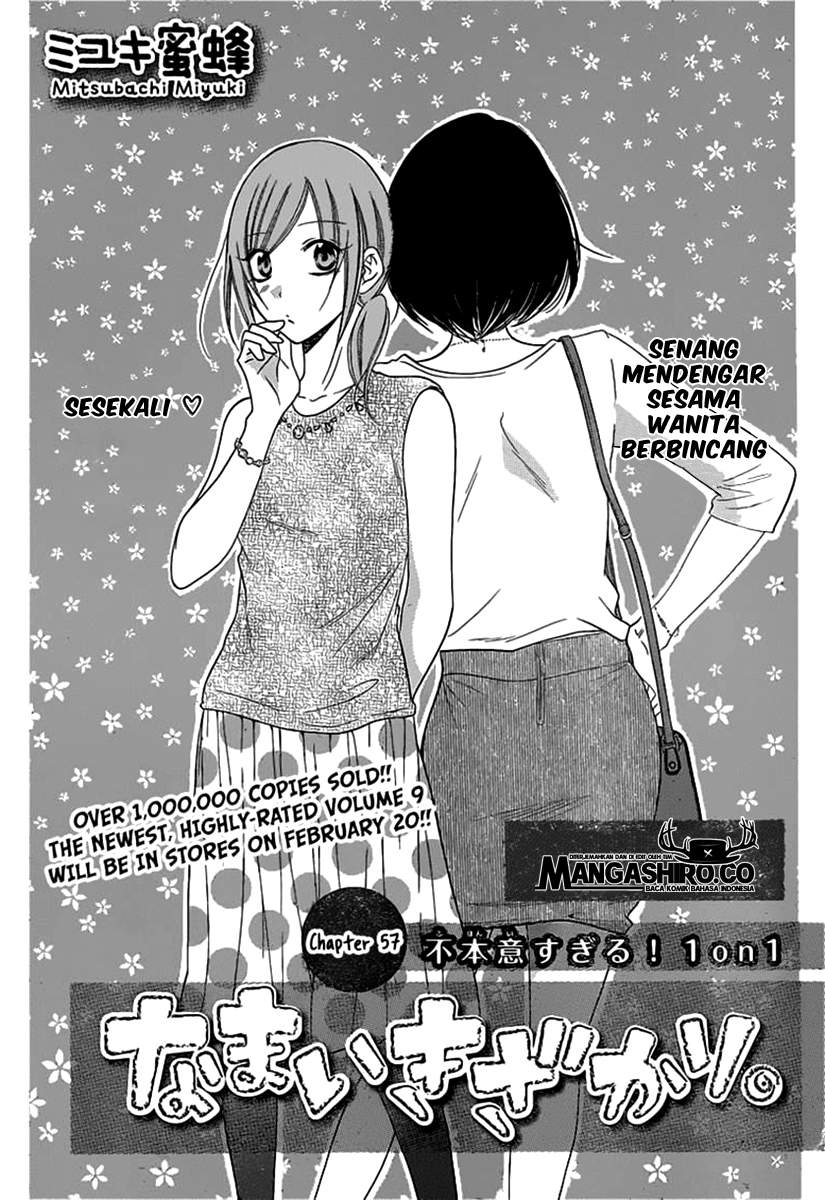 Namaikizakari. chapter 57 halaman 2