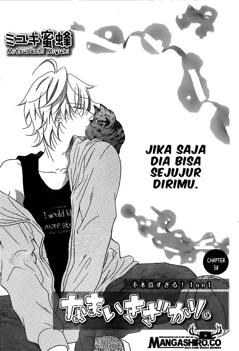 Namaikizakari. chapter 58 halaman 3