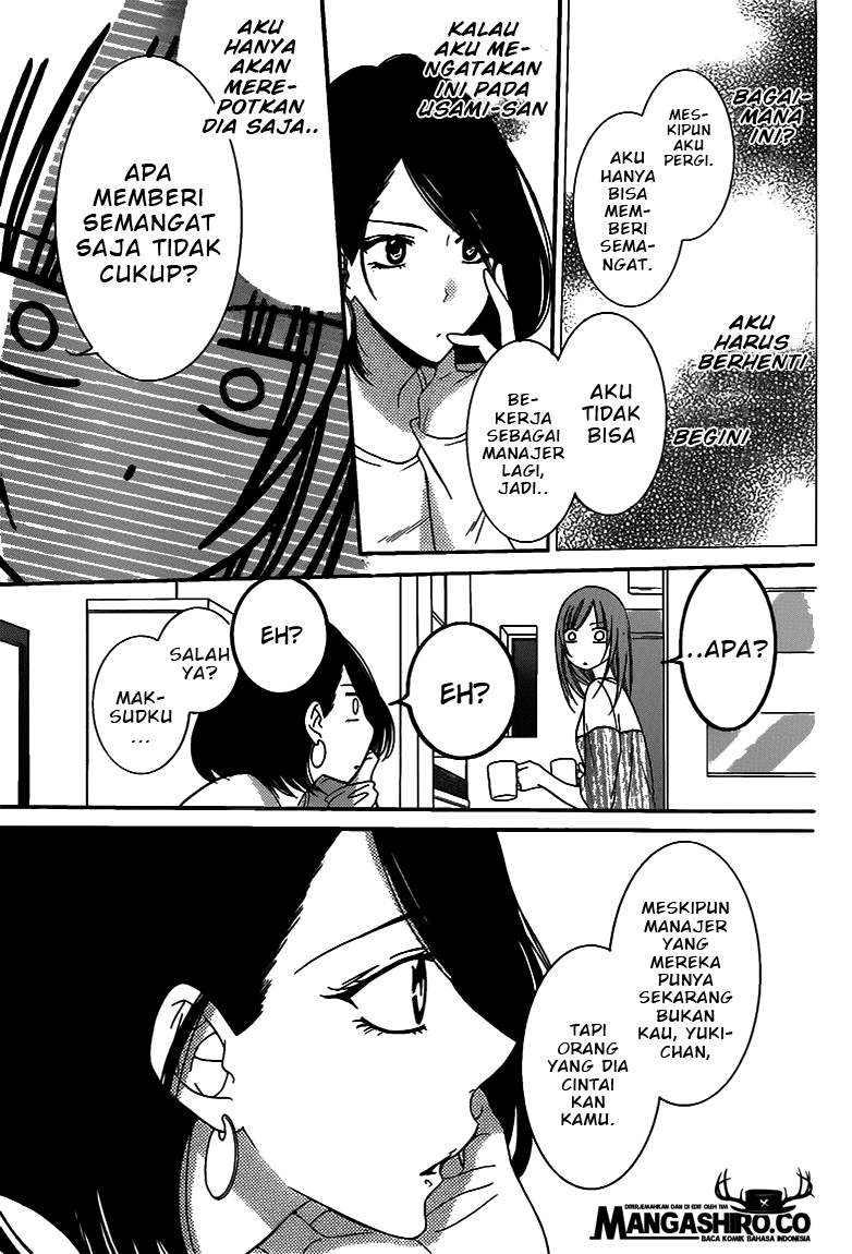 Namaikizakari. chapter 58 halaman 20