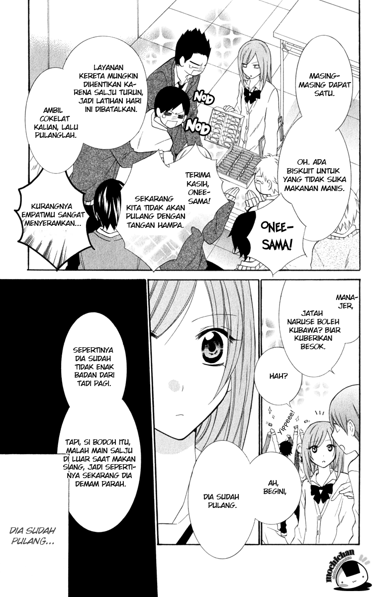 Namaikizakari. Bab 6 halaman 11