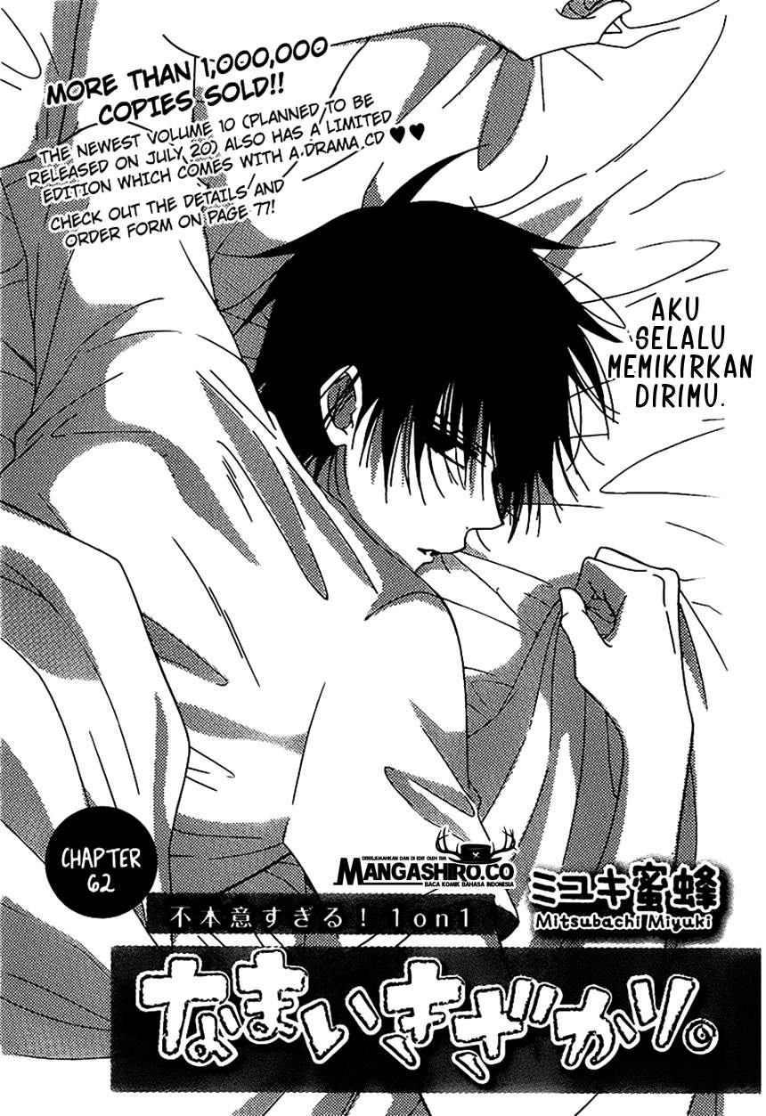 Namaikizakari. chapter 62 halaman 2
