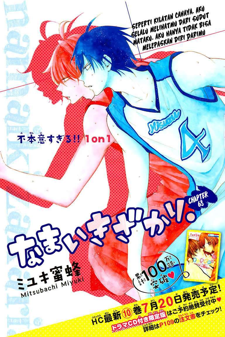 Namaikizakari. chapter 63 halaman 2