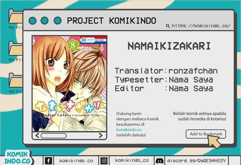 Namaikizakari. chapter 64 halaman 1