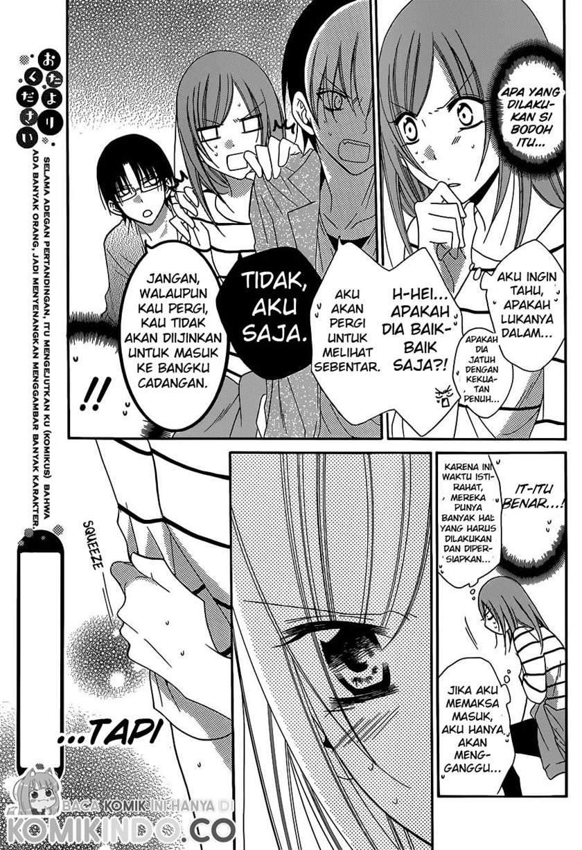 Namaikizakari. chapter 64 halaman 22