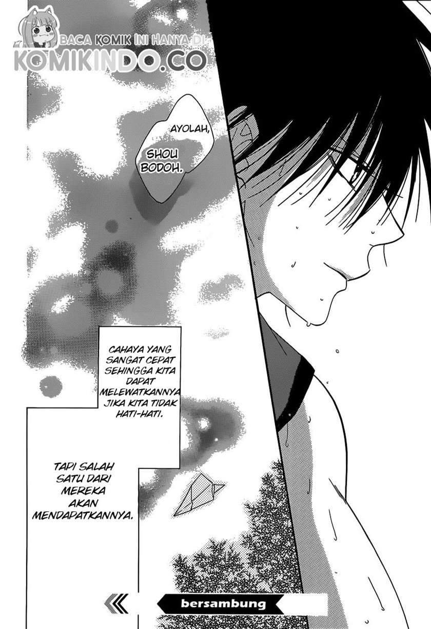 Namaikizakari. chapter 64 halaman 31