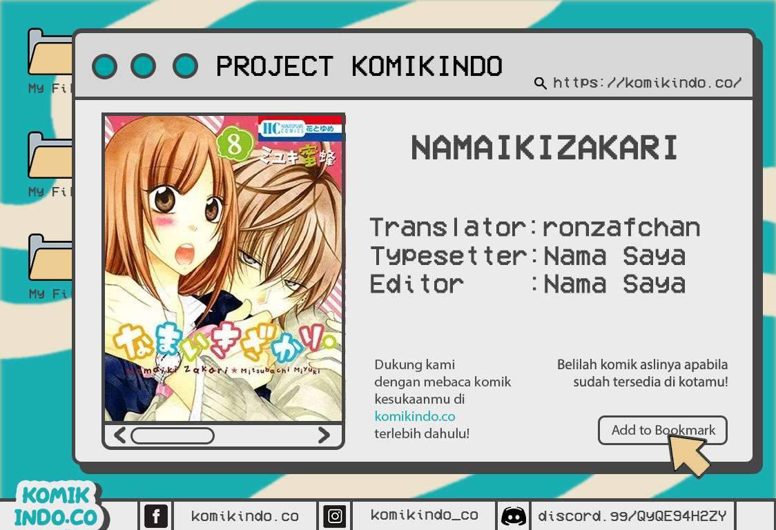 Namaikizakari. Bab 65 halaman 1