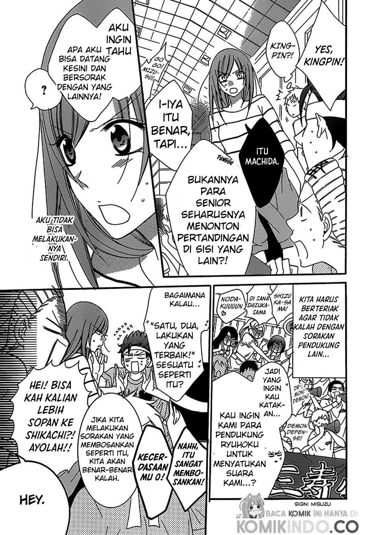 Namaikizakari. Bab 65 halaman 4