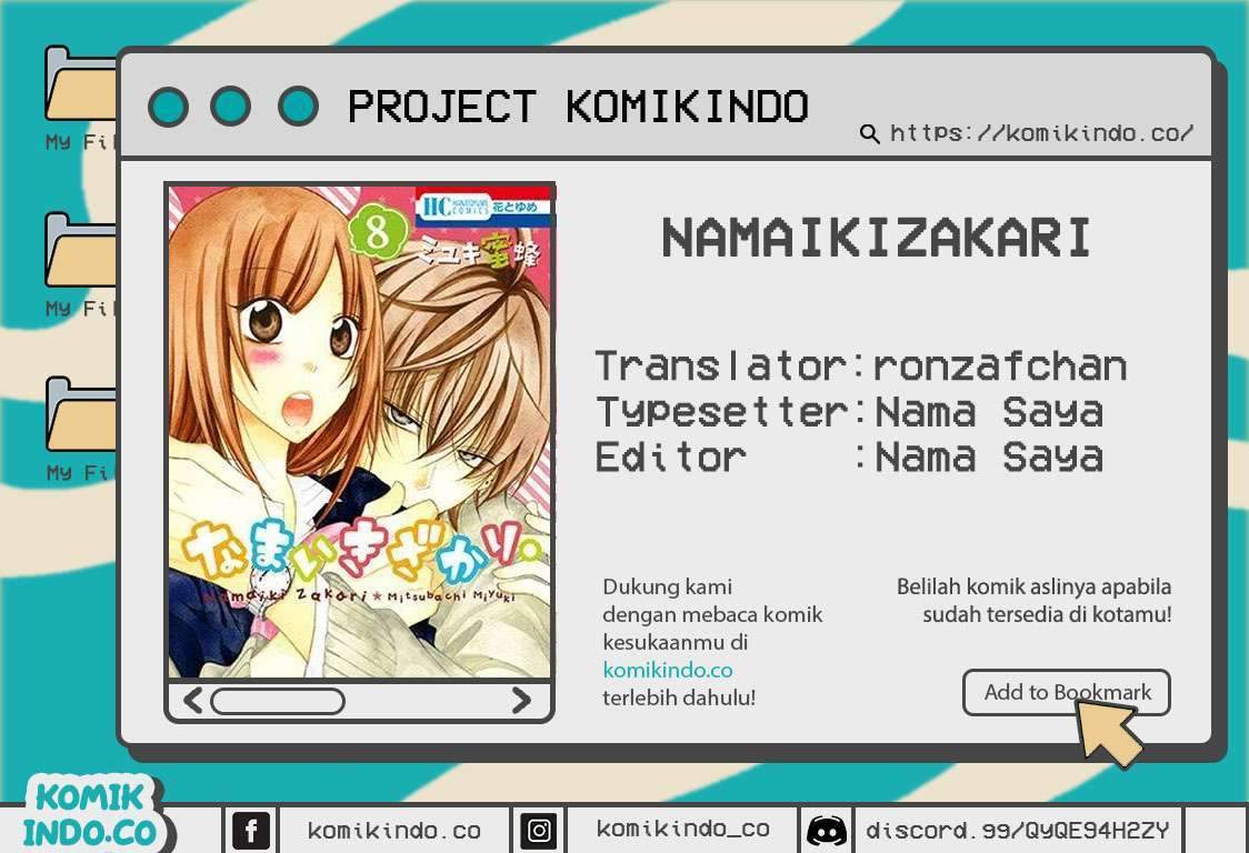 Namaikizakari. Bab 66 halaman 1
