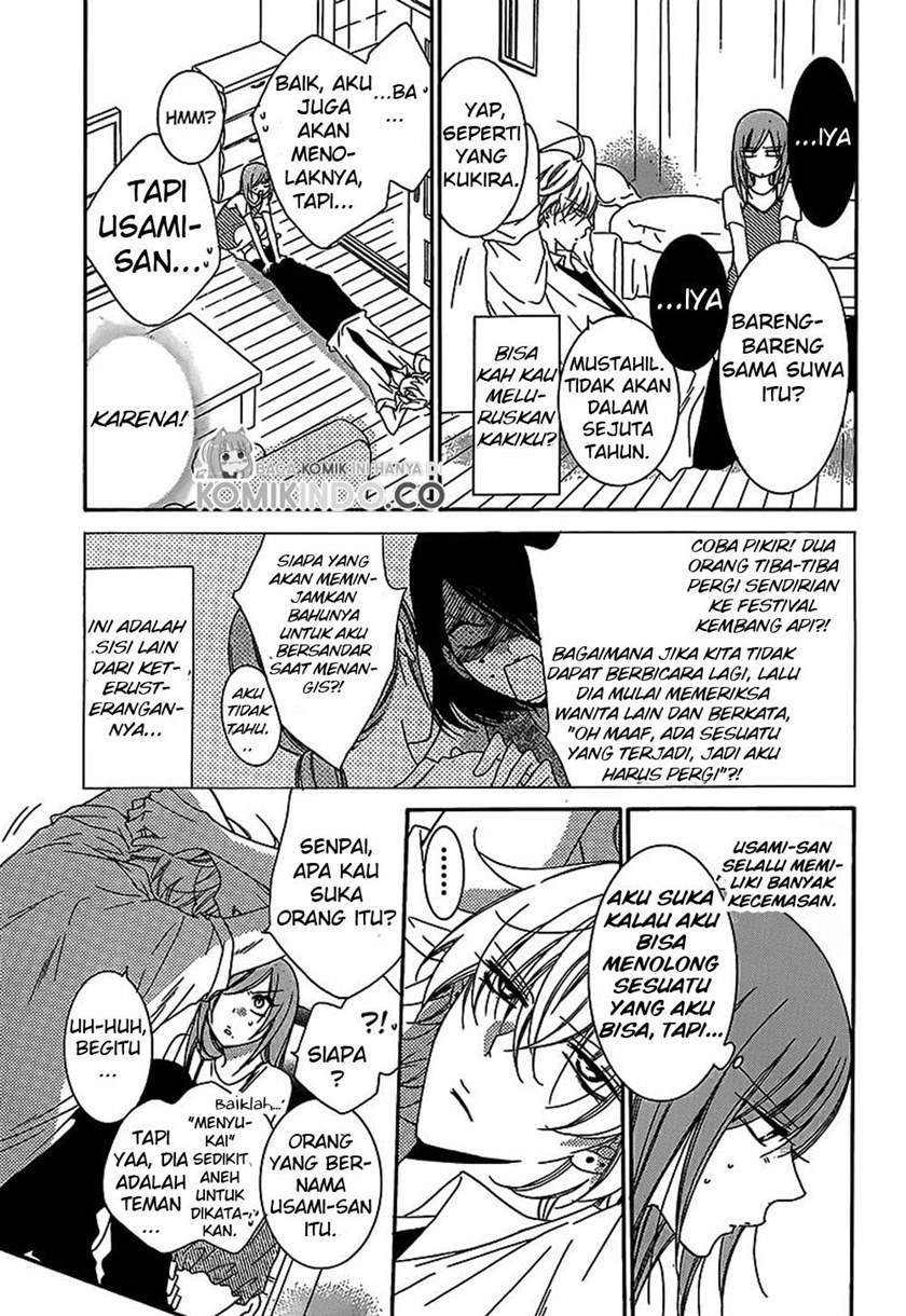 Namaikizakari. Bab 67 halaman 11