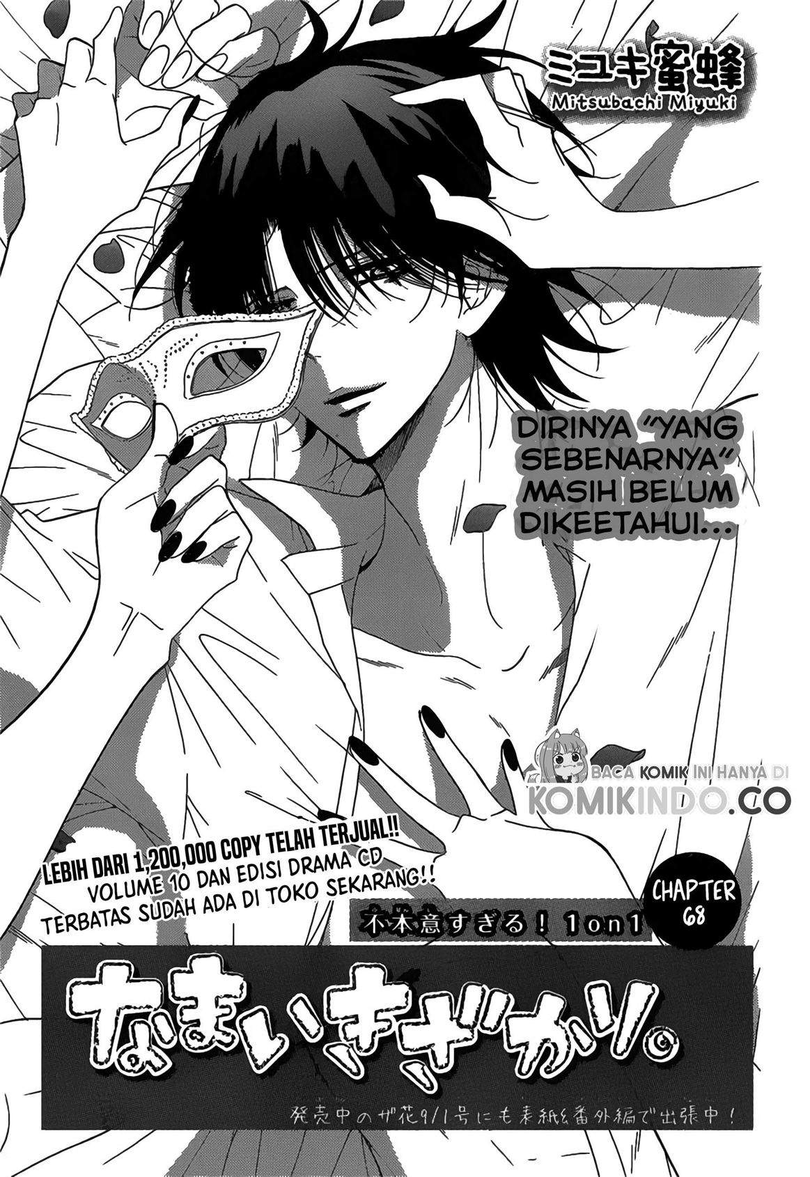 Namaikizakari. chapter 68 halaman 3