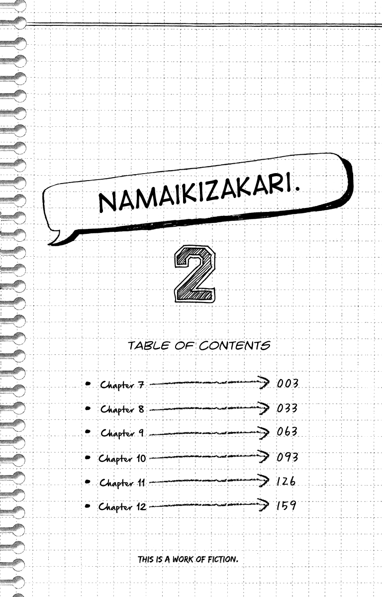 Namaikizakari. Bab 7 halaman 4