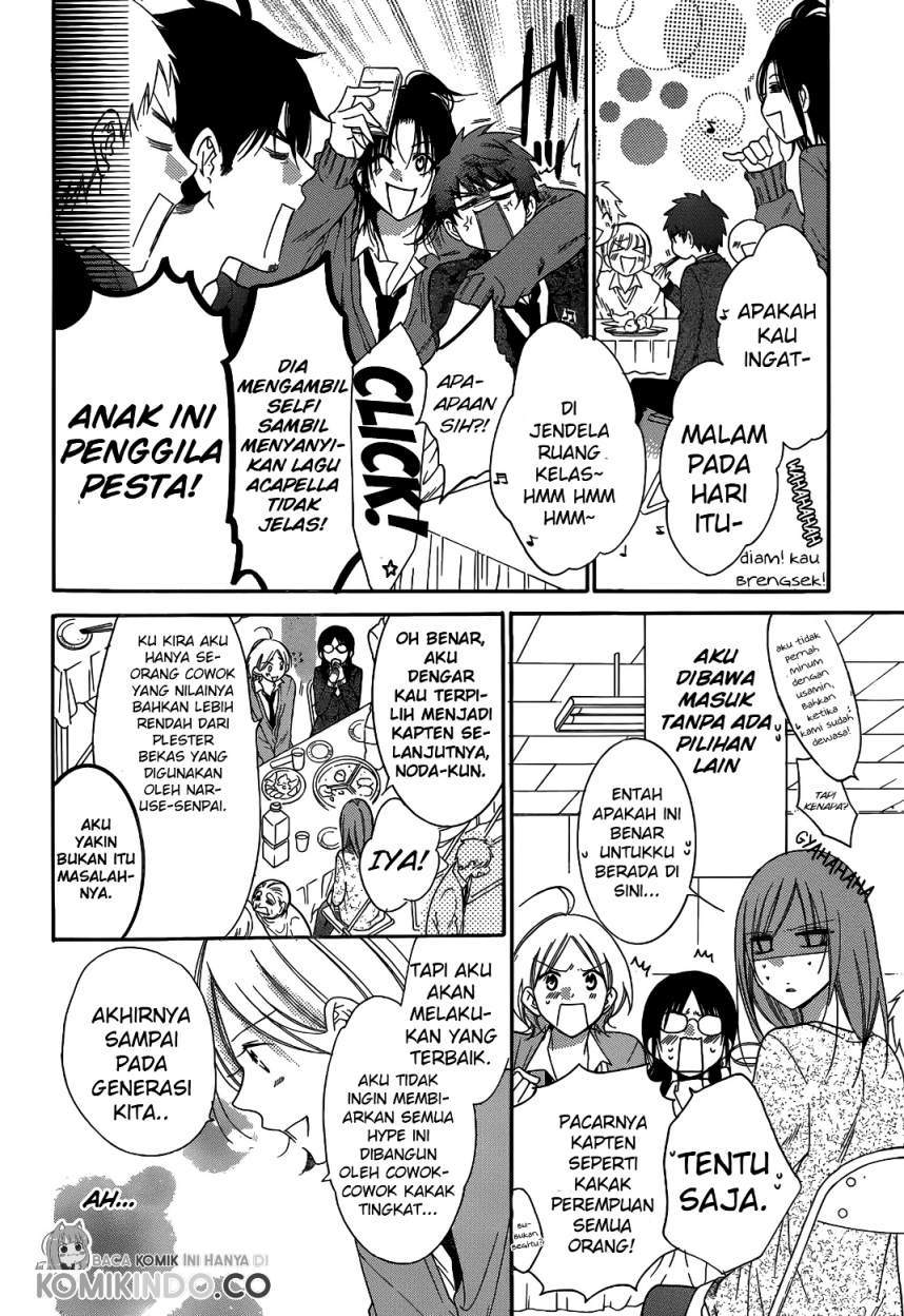 Namaikizakari. Bab 70 halaman 15