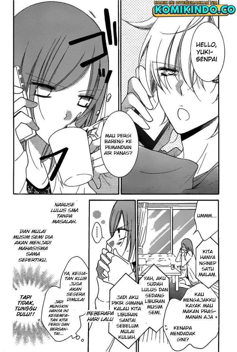 Namaikizakari. Bab 74 halaman 4