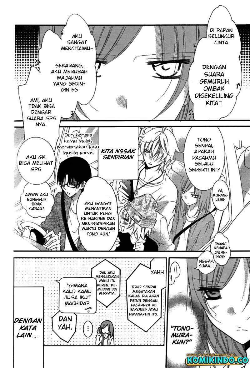 Namaikizakari. Bab 74 halaman 6
