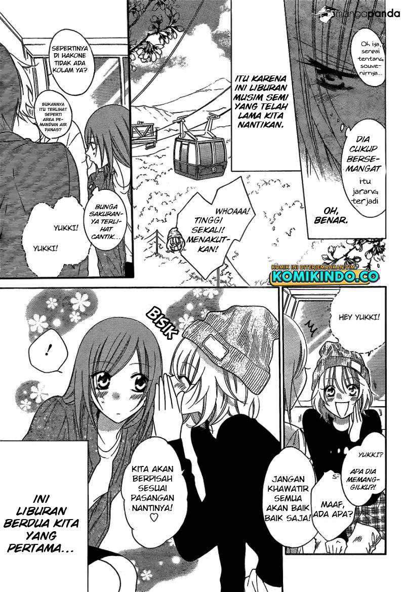 Namaikizakari. Bab 74 halaman 11