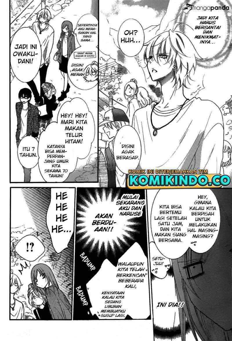 Namaikizakari. Bab 74 halaman 12